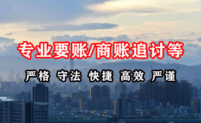 香河收债公司